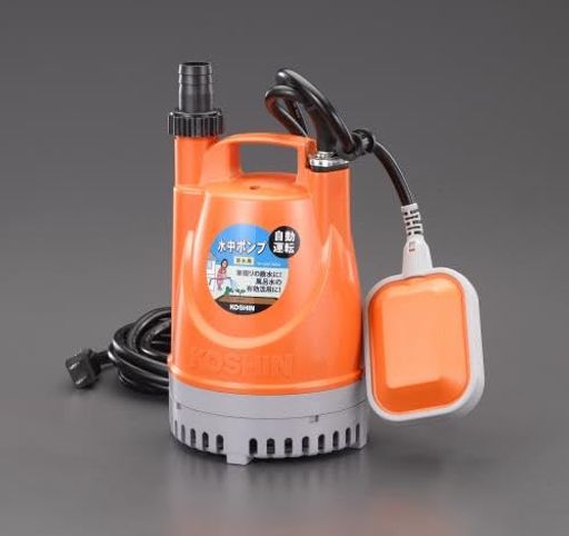 エスコ(ESCO)水中揚水機(涌き水用/オート)AC100V(50サイクル)/25mmEA345EL-5
