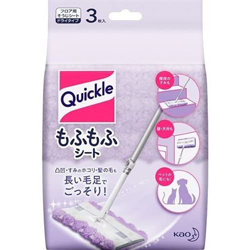 【名取り草】クイックルワイパーフロア用洗い濯ぎ物の具もふもふ居敷き3枚x20個書き割り