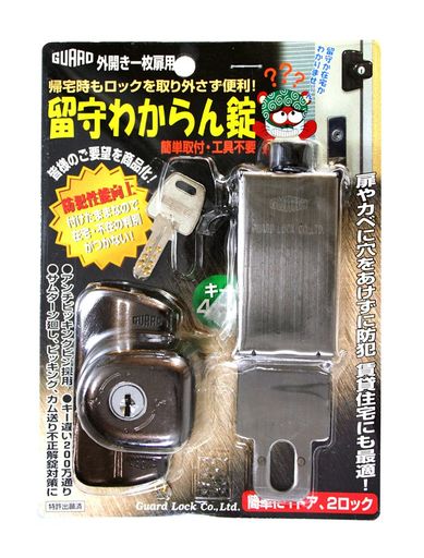 差し固める鍵を掛ける外開き一枚扉用欠勤わからん錠赤銅色No.555