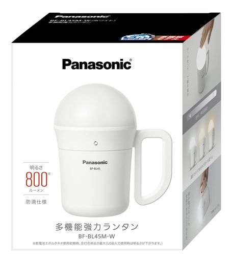パナソニック多機能LEDランタンとにかく明るい800ルーメンでかランタンに調色・無段階調光を追加防滴仕様タッチセンサー付ホワイトBF-BL45M-W(電池別売)