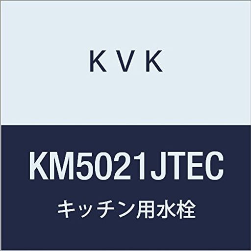 KVK勝手もと用シングル生き肝式シャワー付雑ぜ合わせる栓e生き肝上施工抽き出しシャワーKM5021JTEC