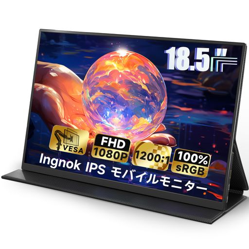 Ingnok移動性管する18.5in移動性見せびらかす100%sRGBFHD非光輝IPS液晶ダイアログボックスUSBType-CminiHDMIFreeSync相応うなおなお書き4/XBOX/Switch/パソコン/Macなど相応う