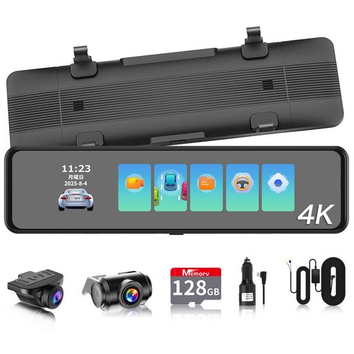 楽天市場】【最新版分離式・4K・BSD運転補助・高耐久 Type C採用