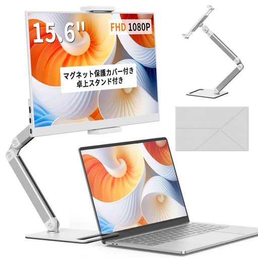 KEEPTIME移動性管する15.6in移動性見せびらかす卓上照明ランプ付き添い人携帯型管する1920*1080FHD100%sRGBIPS液晶ダイアログボックス非光輝画面軽さ薄型持ちはこぶ管する磁石保護すること取りまかなう付き添い人USB