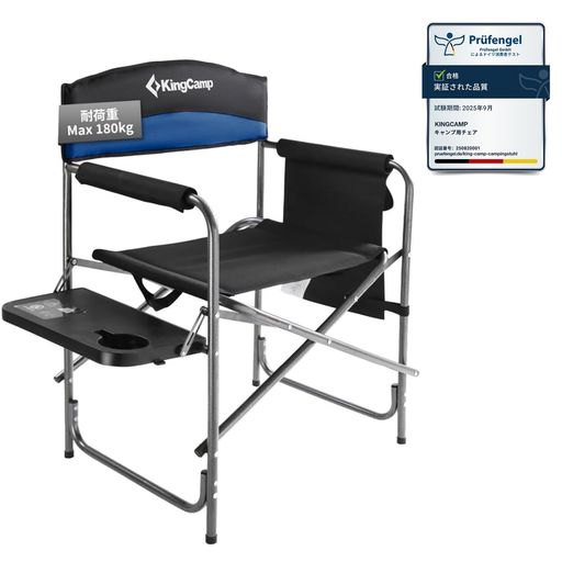 KingCamp ディレクターチェア 折りたたみ 特大サイズ 耐荷重180kg アウトドア チェア サイドテーブル付き キャンプ椅子 サイドポケット付き ディレクターズチェア 携帯便利 キャンプ用品|VlookupStore 店