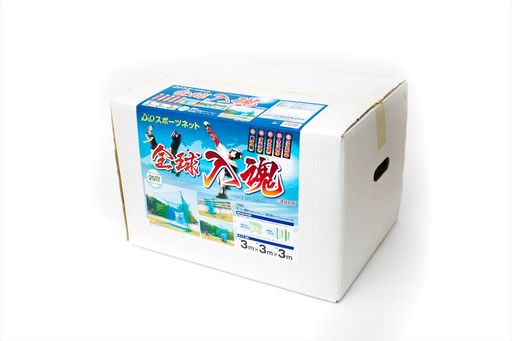Dio(ダイオ)防球ネットゴルフ、バッティング練習用スポーツネット「全球入魂」緑3mx3mx3m的、正面用補助ネット1セット入(支柱は含まれません)