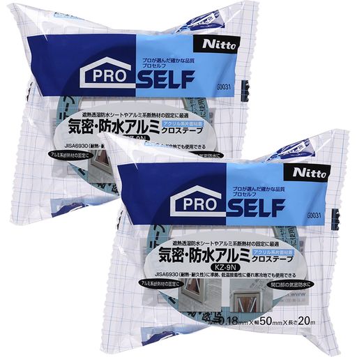 ニトムズ(Nitoms)気密・防水アルミクロステ-プKZ-9N幅50mmX長さ20m2個セット日本製片面テープアクリル系粘着テープ耐寒耐熱通気ボード断熱フォーム粗面接着窓換気口開口部気密フィルムサッ…