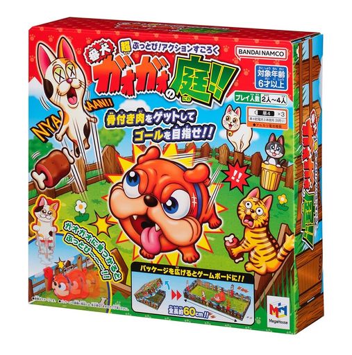 メガハウス(MegaHouse)超ぶっとび!アクションすごろく番犬ガオガオの庭!6才以上