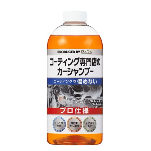 楽天市場】【古河薬品工業/KYK】 コーティング施行車対応