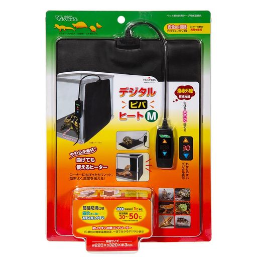 ビバリアデジタルビバヒートMサイズ