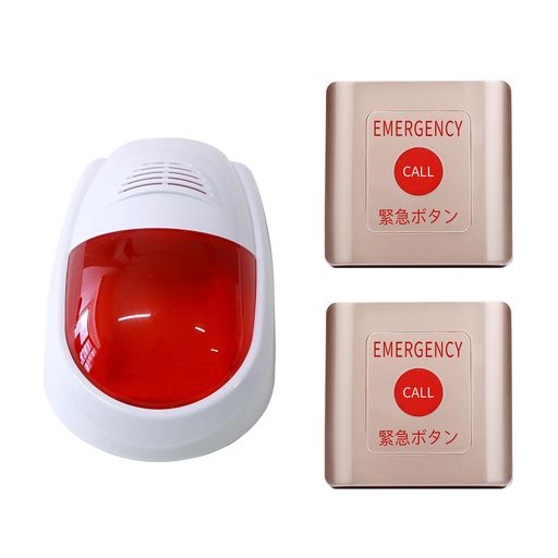 FLYDOG 呼び出しベル 介護用 ポケットベル緊急連絡ベル 家庭用 ワイヤレスコールボタン 緊急警報ライト ワイヤレス ブザー高齢患者 呼び出しチャイム 呼び出し装置 家庭/病院/高齢患者/妊&hellip;｜VlookupStore 店