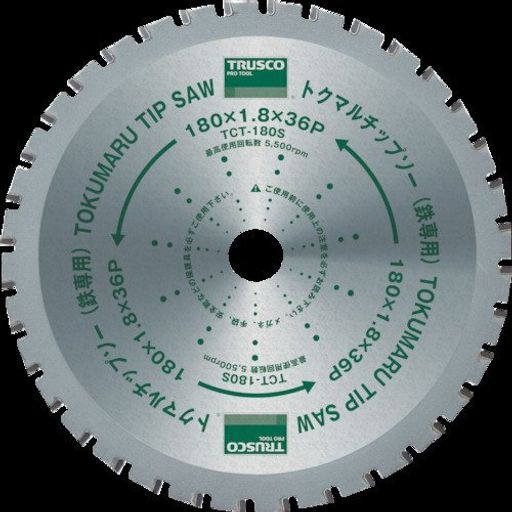 トラスコ中山(TRUSCO) トクマルチップソー鉄専用 305mmx60P TCT-305S|VlookupStore 店