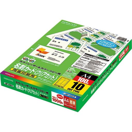 コクヨ(KOKUYO)カラーレーザーカラーコピー名刺歌留多両面刷り上げる用象牙色100枚LBP-VCS15