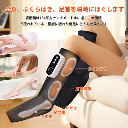 フットケア2025年新型足リラクセーション大型連続大容量エアバッグ足裏ぽかぽかふくらはぎすね対応3段階足温感3段階強度3モードコードレス充電式リラックスタイマー機能自動オフ装着…