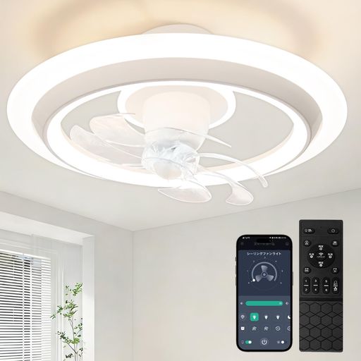 ATOPSUNシーリングファンライトled導光板3D立体循環過程送風Φ56珊60W4000LM正逆回転させる首商い口気違い付き添い人点火装置サーキュレーター150W好いかげんにDC原動機無上がり段調色差し光6上がり段風量合わせるタイマー役立つこと6-8畳