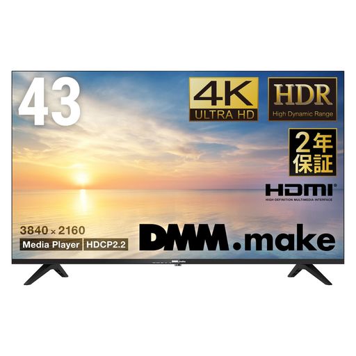 ディーエムエムドットメイク(DMM.make) DMM.make 大型見せびらかす 管する 43in 4K/HDR/HDMI・USB DKS-4K43DG6