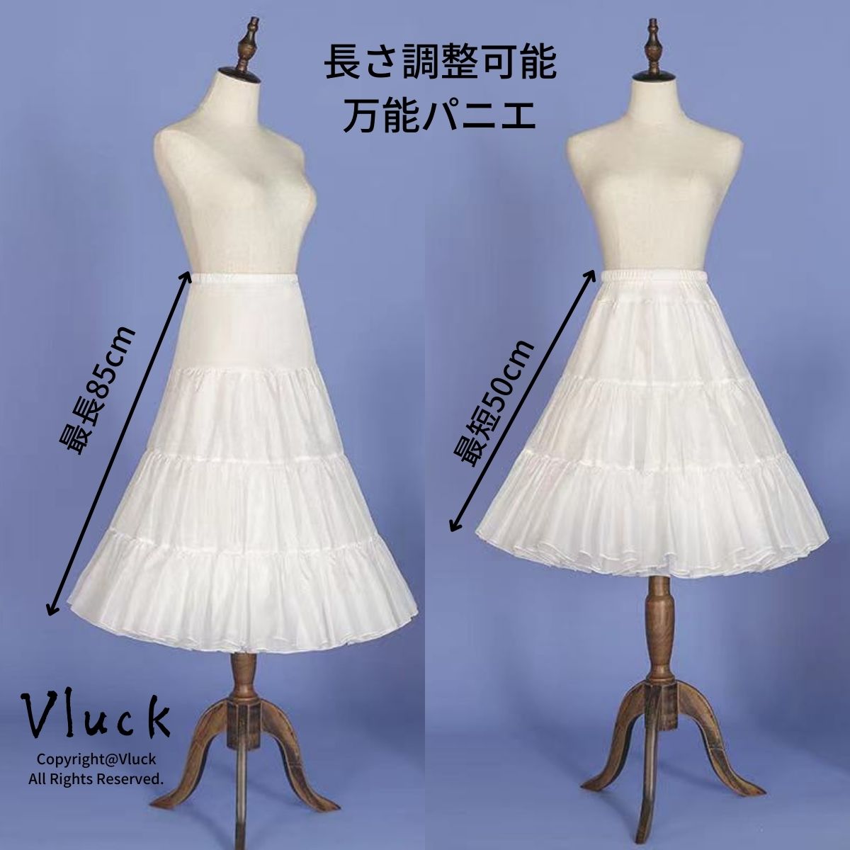楽天市場 キッズロングドレスに ゴージャスパニエ60cm 50cm 85cm 丈ロングパニエ ロングドレスに最適 ゴージャスパニエ 55cm キッズ レディース 結婚式 発表会 ブライダル ピアノ発表会 キッズドレス フォーマル 長さ調整可能 ウエスト調整可能 結婚式 発表会 ピアノ 楽天市場 キッズロングドレスに ゴージャスパニエ60cm 50cm 85cm 丈ロングパニエ ロングドレスに最適 ゴージャスパニエ 55cm キッズ レディース 結婚式 発表会 ブライダル ピアノ発表会 キッズドレス フォーマル 長さ調整可能 ウエスト調整可能 結婚式 発表会 ピアノ