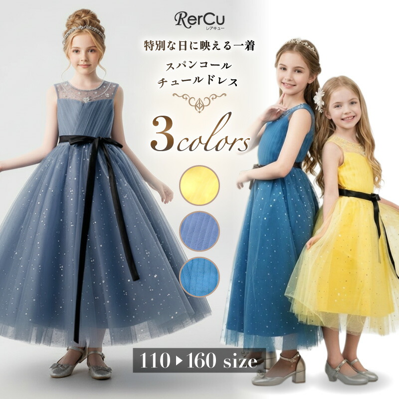 楽天市場】＼マラソン限定☆MAX1000円OFFクーポン配布中／キッズ
