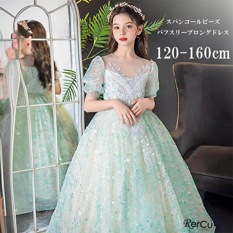 楽天市場】子供 ドレス 女の子 ドレス 発表会 ドレス 結婚式 フラワー