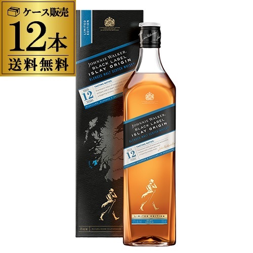 予約 送料無料 12本セット ジョニーウォーカー ブラックラベル 12年 アイラ オリジン 700ml 42度 箱入り スコットランド スコッチ ブレンデッド モルト ウイスキー ジョニ黒 ウィスキー Whisky 長s 21 11 9以降発送予定 Dreamteamcheer Fi