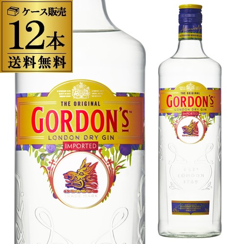 【全品P3倍 7/20限定】 送料無料 ケース販売ゴードン ドライジン 43&deg; 750ml&times;12本 長S GORDONS｜ウォッカ＆テキーラ専門VodkaVakka