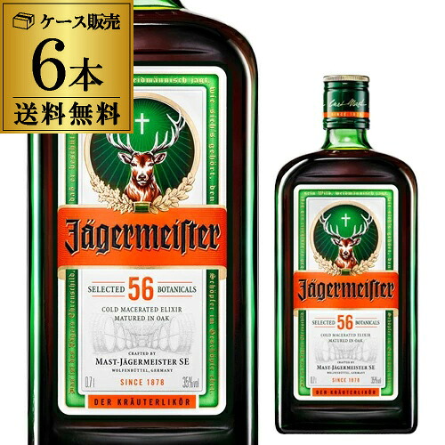 【全品P3倍 4/15限定】 送料無料 イエーガーマイスター 35度 700ml 6本 ケース 販売 イエガーマイスター ハーブ リキュール 香草 ショット 長S 6,237円
