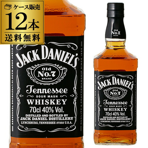 楽天市場】【予約】ジャック ダニエル ブラック 700ml 正規品 40度ウイスキー テネシー バーボン 長S 2024/6/17以降発送予定 :  ウォッカ＆テキーラ専門VodkaVakka