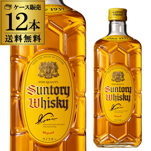 【全品P3倍】 サントリー 角瓶 700ml×12本 ジャパニーズ ウイスキー 送料無料 ケース12本入 japanese whisky [長S] 全品P3倍は4/4 20:00～4/10 01:59まで
