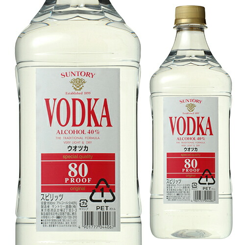 【全品P3倍 4/20限定】 送料無料 サントリー ウォッカ 80プルーフ キングサイズ 1800ml 40度 6本 ケース販売 日本 ウォッカ VODKA スピリッツ 長S