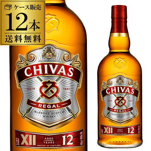 【全品P3倍】 【送料無料】【ケース12本入】 シーバスリーガル12年 1000ml 1L×12本 スコッチ ウイスキー chivas regal scotch whisky 長S 全品P3倍は4/4 20:00～4/10 01:59まで