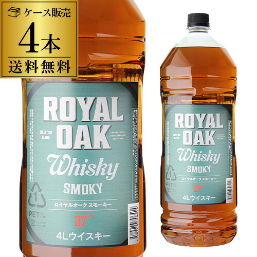 送料無料 ロイヤルオーク スモーキー (旧ピーテッド) ウイスキー 37度 4L(4000ml)&times;4本 ジャパニーズ ウイスキー royal oak japanese whisky [ウイスキー][ウィスキー] [長S]｜ウォッカ＆テキーラ専門VodkaVakka