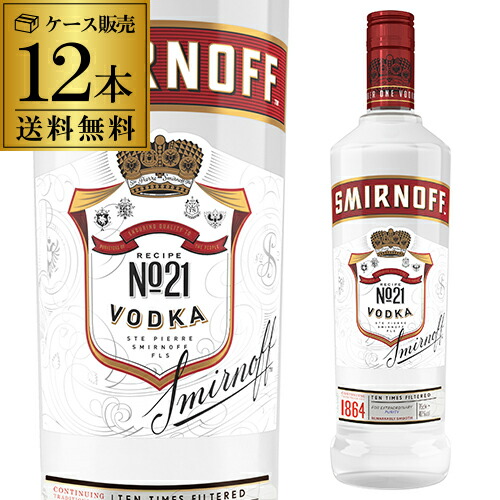 気質アップ 4 限定 全品p3倍あす楽 時間指定不可 スミノフ レッド 750ml 12本 40度 正規品 アメリカ ウォッカ Vodka スピリッツ 長s 無料長期保証 Aicapitalmarketsummit Com