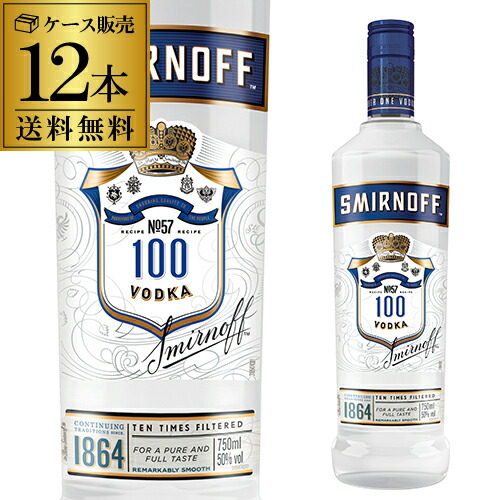 在庫限り 楽天市場 4 限定 全品p3倍送料無料スミノフ 750ml 12本 50度 ブルーラベル 正規品 アメリカ ウォッカ Vodka スピリッツ 長s ウォッカ専門店 Vodka Vakka 手数料安い Www Rightbodyfitness Com