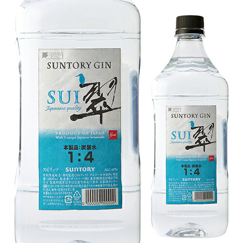【楽天市場】ジャパニーズ ジン 翠 SUI 1800ml 40度 PET ペットボトル入り 大容量 サントリー suntory