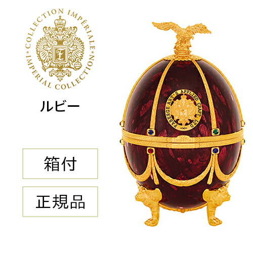 楽天市場】正規品 送料無料 ラドガ インペリアル コレクション 楽天市場】正規品 送料無料 ラドガ インペリアル コレクション