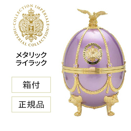 楽天市場】正規品 送料無料 ラドガ インペリアル コレクション