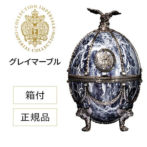 cadiさん専用インペリアルコレクションバイオレット LADOGAより光り輝くグリッターシリーズ『Imperial Collection Vodka