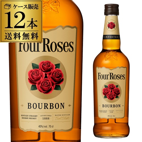フォアローゼズ イエロー 700ml 40度【12本販売】【送料無料】バーボン ウイスキー Four Roses bourbon whisky 八幡｜ウォッカ＆テキーラ専門VodkaVakka