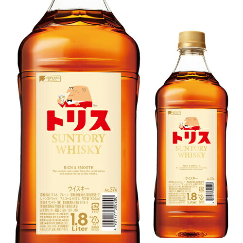 楽天市場】[大容量] ST トリス 37度 1800ml サントリー1.8L 箱なし