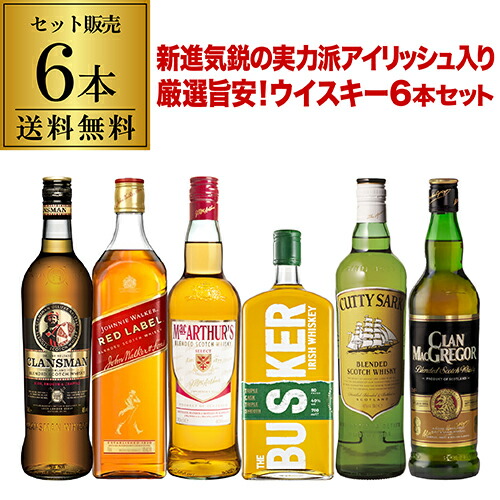 楽天市場】【送料無料】ウイスキー飲み比べ6本セットB 国産ウイスキー