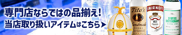 楽天市場】10/30限定 全品P3倍あす楽 時間指定不可 ウィルキンソン ウォッカ 40度 ペットボトル 1800ml 1.8L 6本 [ウイルキンソン][ウヰルキンソン]  RSL : ウォッカ専門店 Vodka Vakka