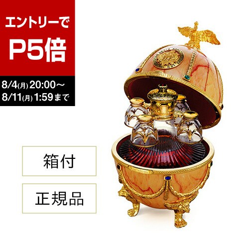 テキーラ　アモルシートアネホ　AMORCITO ANEJO RED テキーラ アモルシートアネホ AMORCITO ANEJO RED 飲料・酒