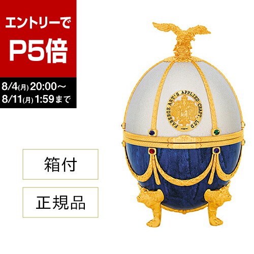 楽天市場】インペリアルコレクション ウォッカ メタリック