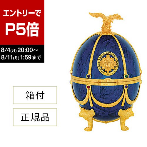 インペリアルコレクション ウォッカ　メタリック ブラック 未開封 正規品 インペリアルコレクション ウォッカ メタリック ブラック