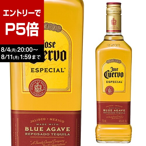 テキーラ　クエルボ　1800 アネホ　４０度 750ml　２本セット　訳あり！ cuervo-1800anejo.jpg