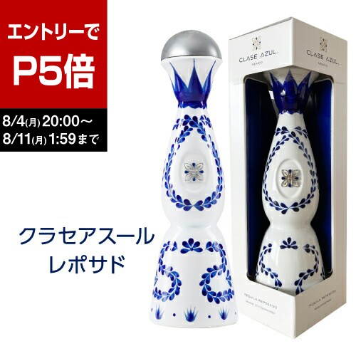 楽天市場】【正規品】【箱入】クエルボ 1800 ミレニオ