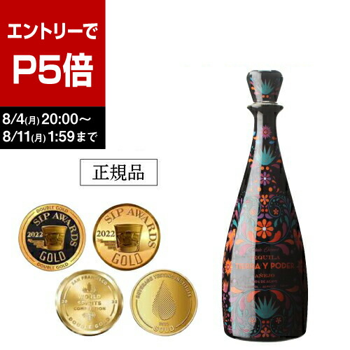 【かる】TEREMANA テキーラ　アネホ、ブランコ　1L 2本 850015640124_001.jpg