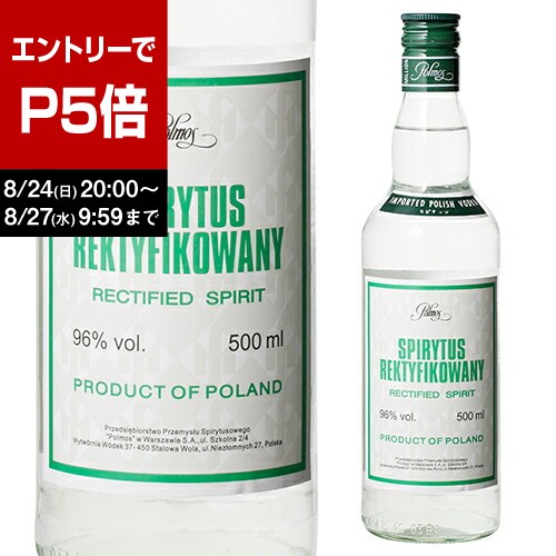 楽天市場】【エントリーでP5倍】新 サントリー 角瓶 5L(5000ml