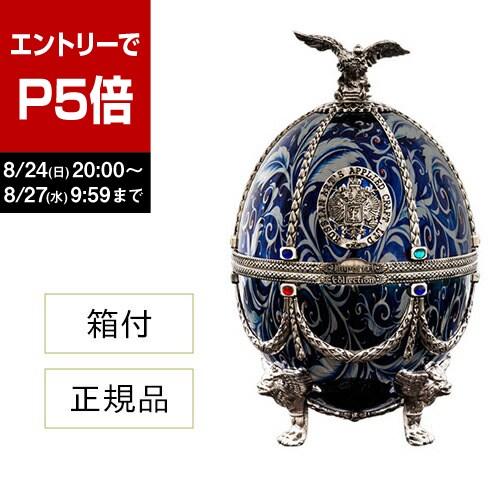 インペリアル コレクション ウォッカ メタリック ターコイズ40度 箱付 imgrc0120416230.jpg