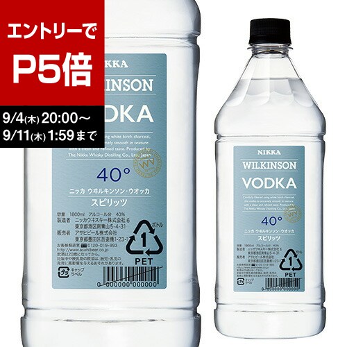 楽天市場】【エントリーでP5倍】サントリー トリス＜クラシック